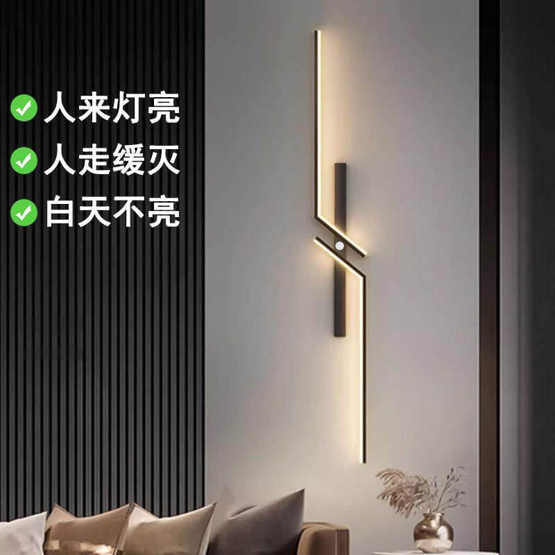 智能人体感应壁灯极简门口玄关走廊楼道走道灯阳台免布线 线充电