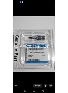 津液相21010进样针货 号岛 228-41024-9 L议价