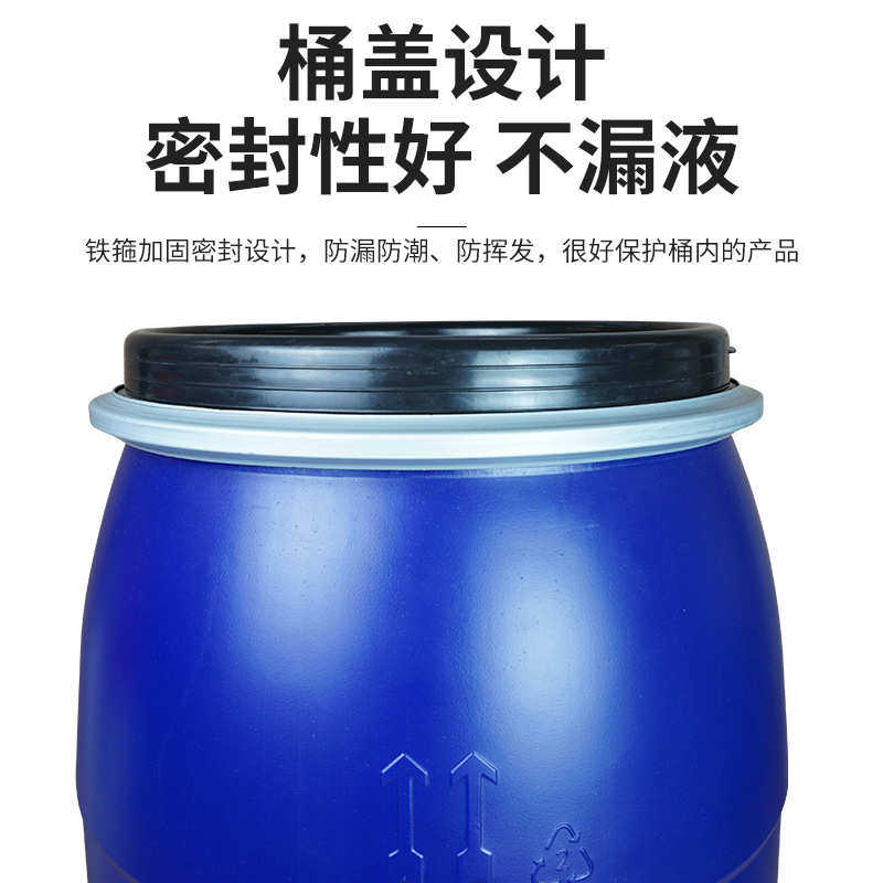 125kg塑料铁箍桶工业化工桶塑料桶包装桶大口法兰桶圆桶厂家批发,户外/登山/野营/旅行用品,水桶,淘宝优惠券,粉丝福利购,淘宝优惠卷