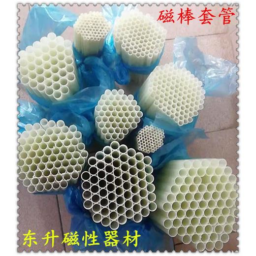 原装进口TDK梅花磁棒焊接磁棒带孔磁棒焊管¢10*2*200,整板起卖