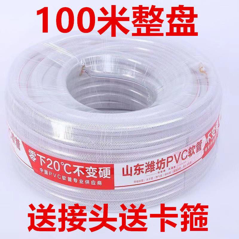 家用无味水管四季软水管4/6分1寸防冻塑料水泵管放水管胶管灌溉管