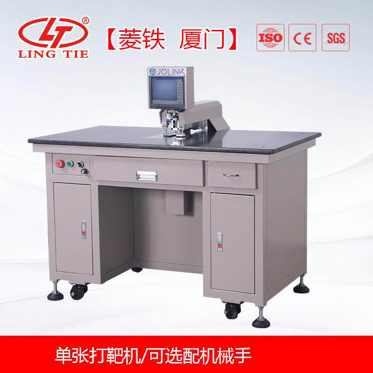 铭板标牌打孔机自动点眼机CCD打靶机电脑冲孔机定位孔