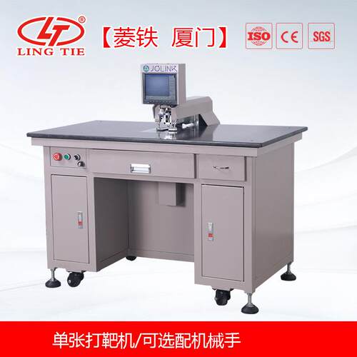 铭板标牌打孔机自动点眼机CCD打靶机电脑冲孔机定位孔