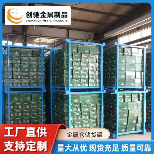 厂家仓储巧固架中量型仓储货架重型货架抽屉式模具架定制