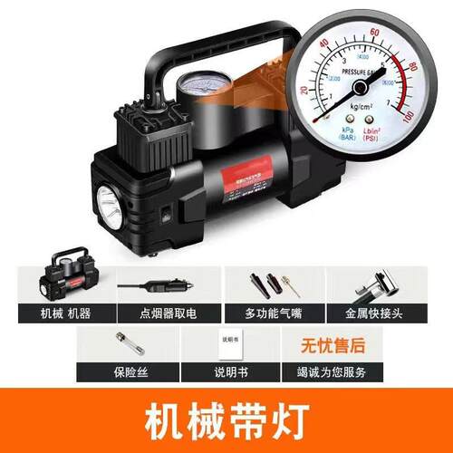 车载充气泵小轿车便携式汽车电动轮胎多功能12v加气泵车用打气筒