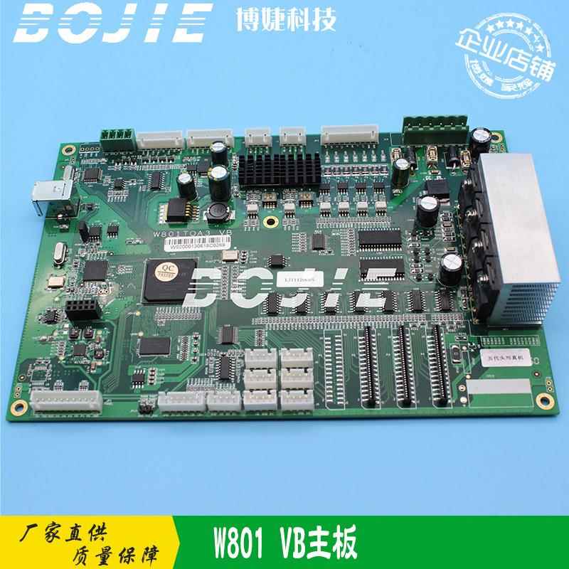 博婕配件五代DX5喷头主板写真平板UV打印机主程序板W801TOA3-VB