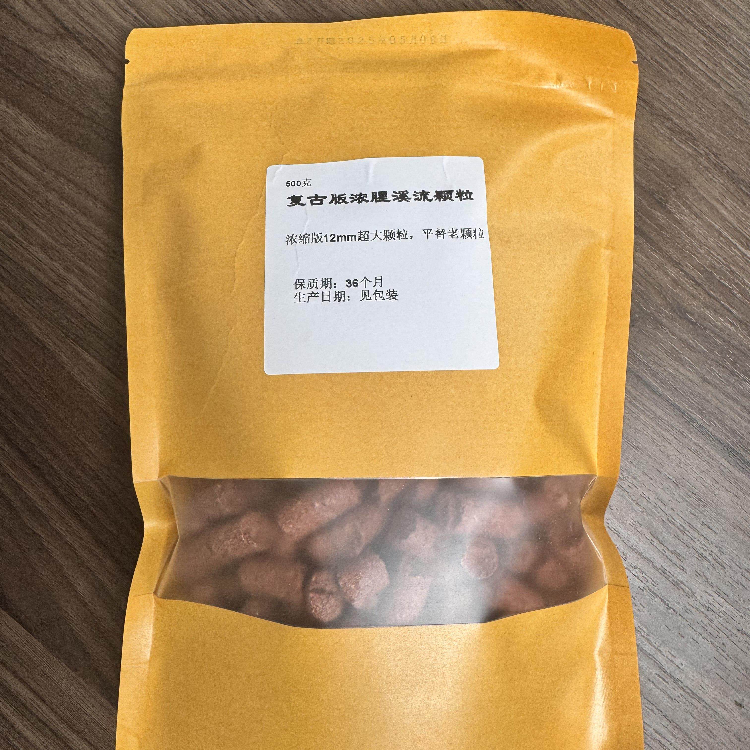 经典老款覆古配方1.2颗粒平替鱼饵浓腥溪流野钓饵料留鱼聚鱼专用
