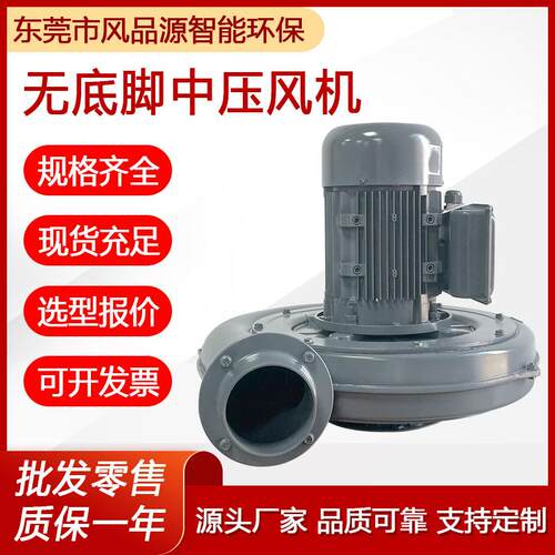 零售防爆鼓风机物料输送EXDIIBT4变频隔爆型透浦式中压风机