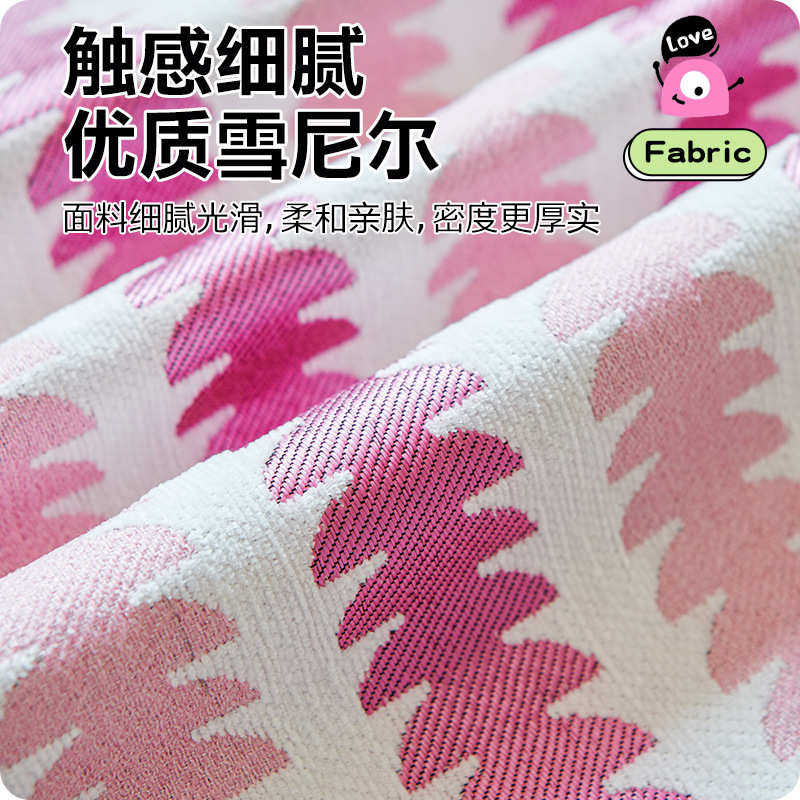 多巴胺沙发盖布四季通用沙发套罩2025新款一体式全盖粉色沙发毯巾,居家布艺,沙发套,淘宝优惠券,粉丝福利购,淘宝优惠卷