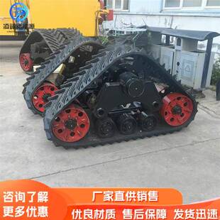 三角履带底盘农用收割机改装 橡胶履带轮适合水田行走底盘总成