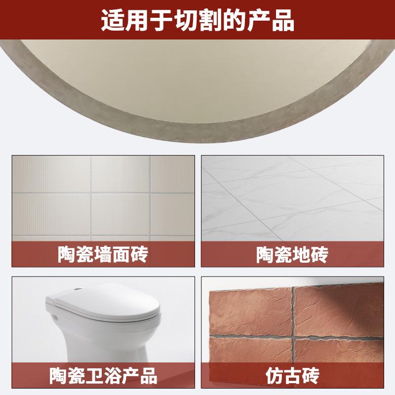 陶瓷金刚石连续边锯片切割瓷砖陶瓷石材复合板瓷砖墙面砖仿古砖等