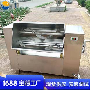 大肉拌馅机 商用双绞笼水馅搅拌机 不锈钢饺KKW变型频调速搅馅机