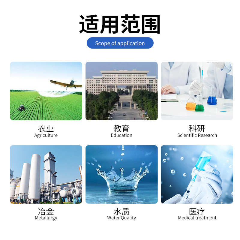 上海佑科触摸屏高精度电子天平SY-103C/104C千分之一电子精密天平