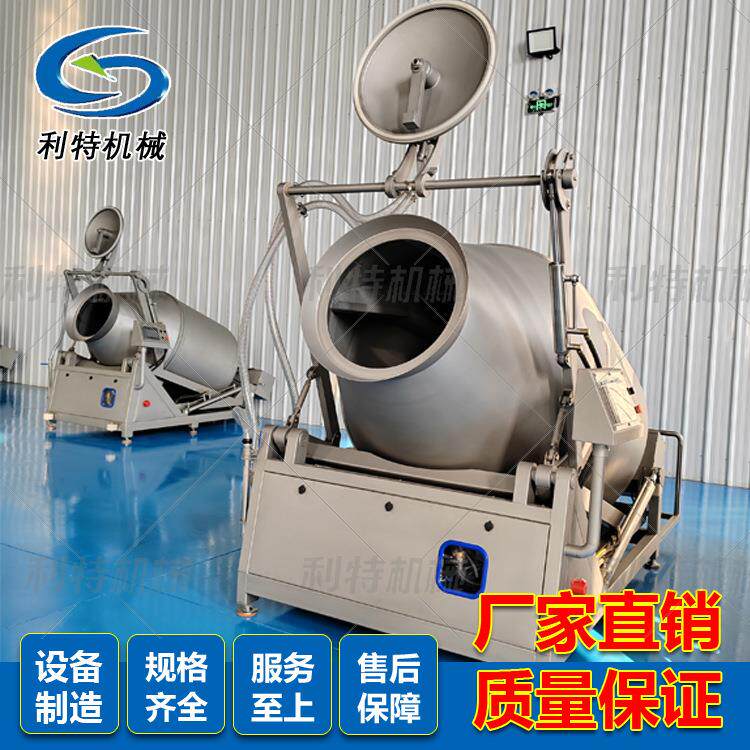 商用大型液压升降真空滚揉机鸡鸭鱼肉入味搅拌机牛肉加工设备