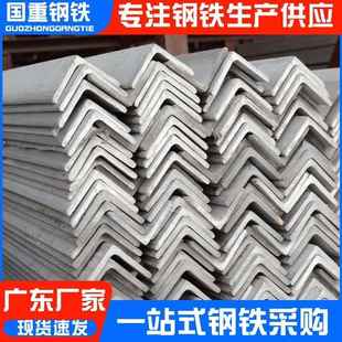Q235B角钢现货镀锌角钢40 40不等边角钢热轧三角铁冲孔角铁现货