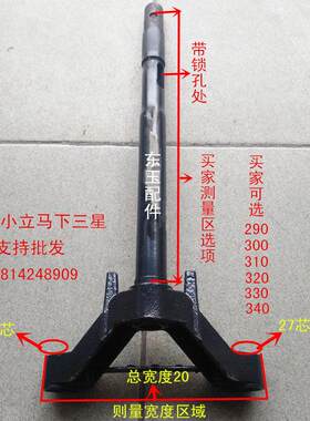 小公主立马电动车方向器液压前叉减震器27管液压前叉电动车方向柱