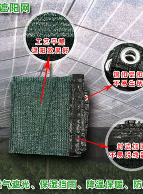 绿盛厂家批发农业遮阳网农用加厚扁丝网大棚隔热六针绿色遮阳网