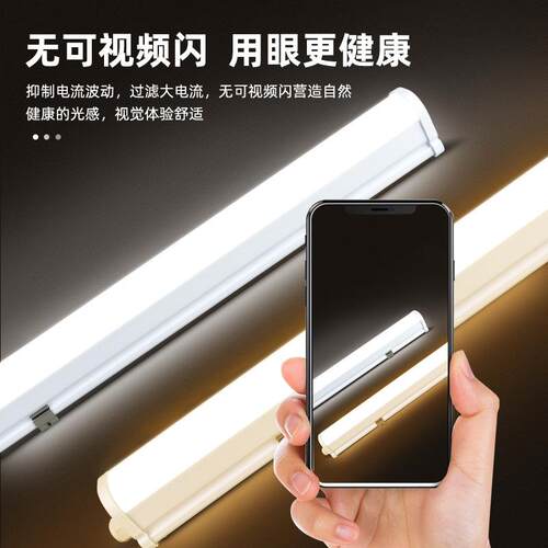 跨境泪珠灯高亮度节能泪滴灯洁净灯led三防灯t8一体支架灯