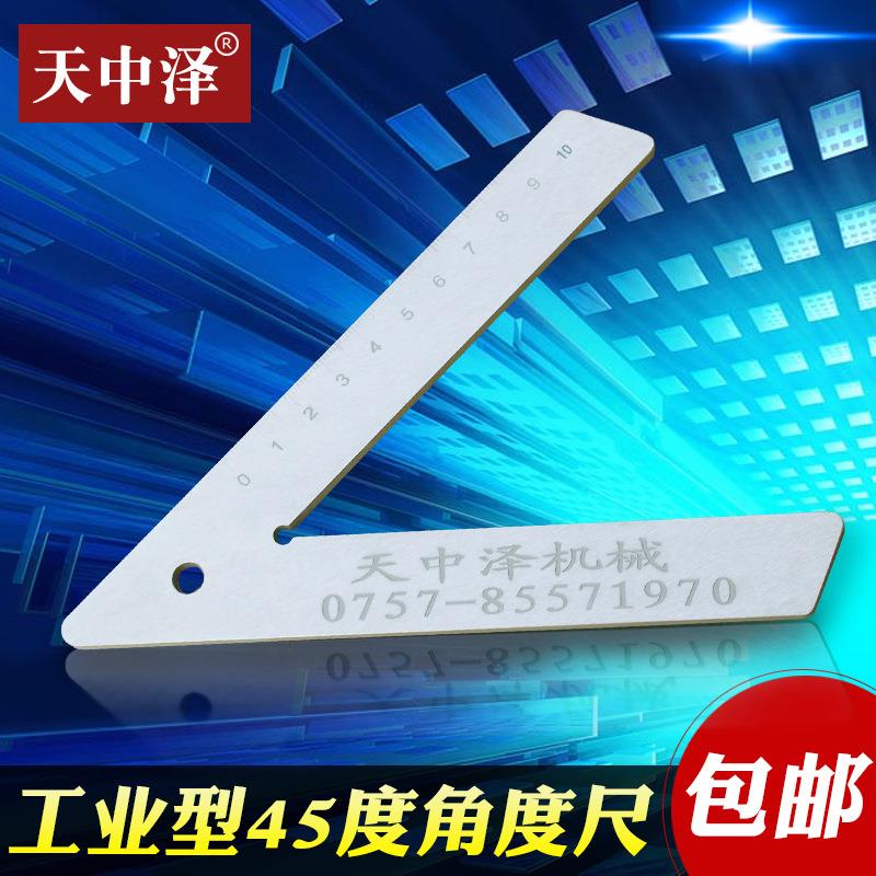 铝门窗45机度械切材4测5度斜角割机专切用检45角度尺