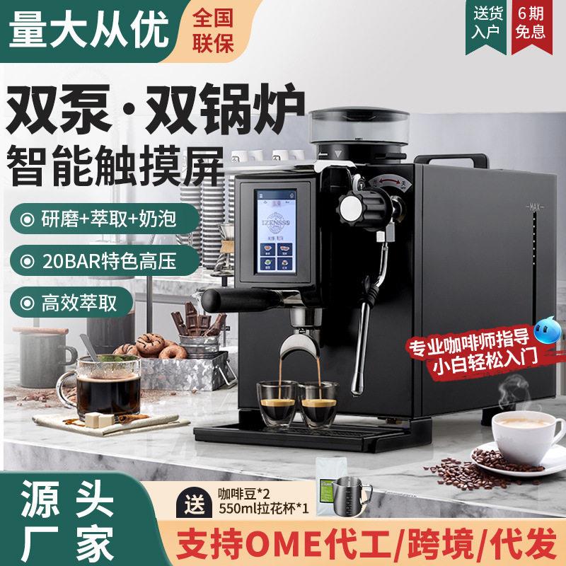 艾泽森3090小钢炮咖啡机商用意式半自动小型奶茶咖啡店研磨一体机