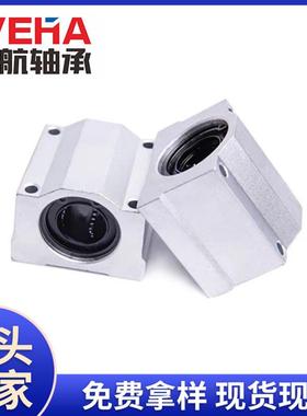 圆柱线滑导轨SC直S25 SCS30块 SC401S35 SCS40 SCS45 CS50 SCSS60