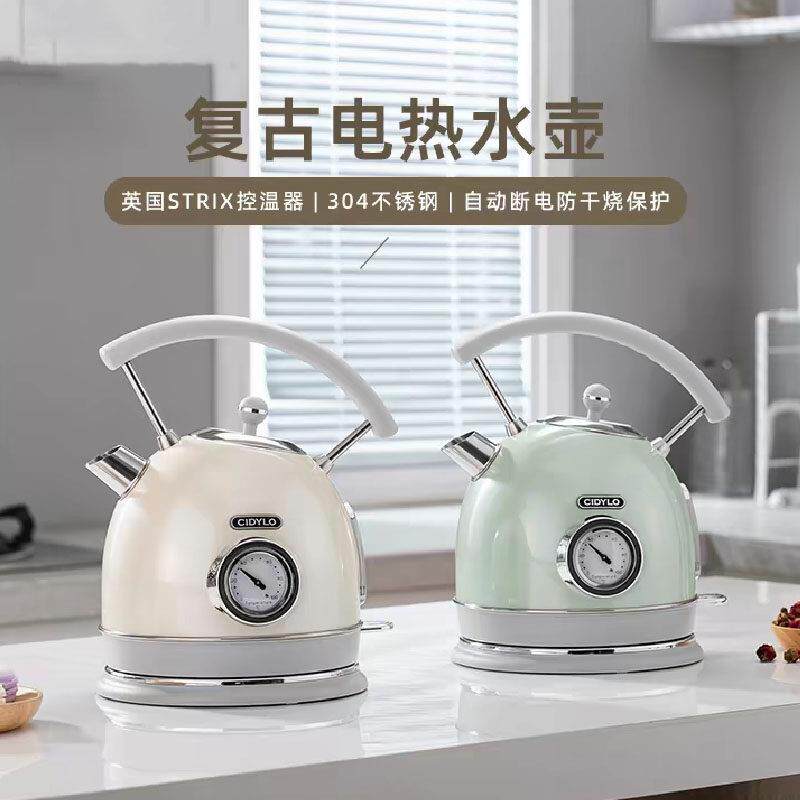 欧式复古电热水壶家用高颜值烧水壶304不锈钢保温一体电烧开水壶
