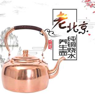 纯铜家用烧水壶纯紫铜水壶功夫茶工艺加厚手工烧水纯铜壶