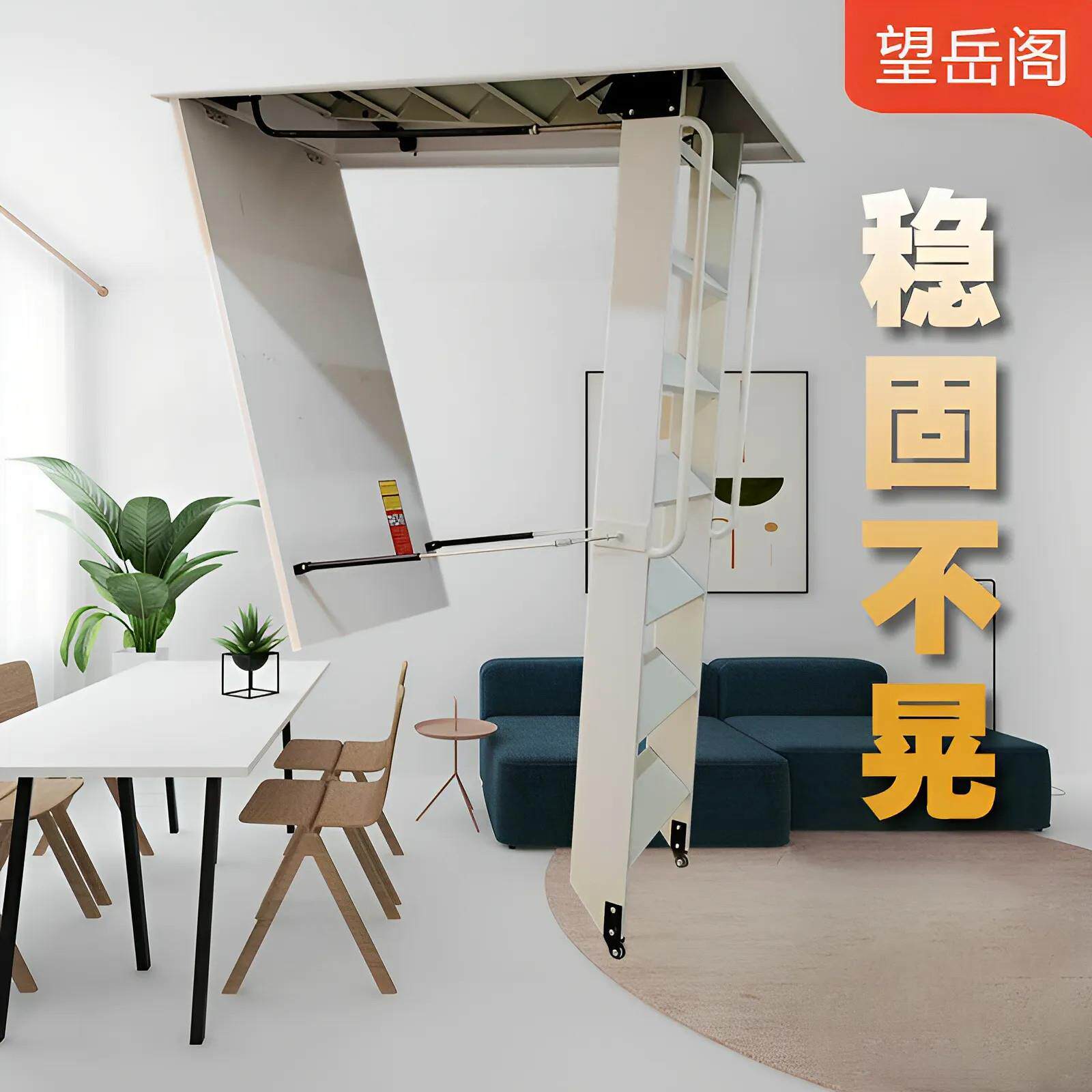 望岳阁电动钢质折叠楼梯伸缩楼梯隐形隐藏式升降合金钢楼梯