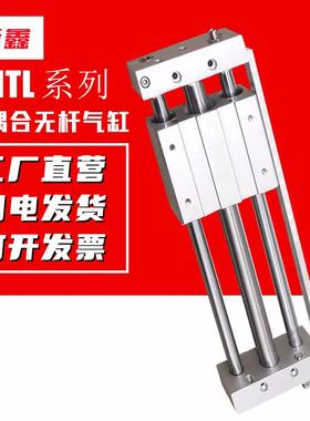 亚德客型磁耦合无杆气缸RMTL10/16/20/25/32/40*50*100×200x300S