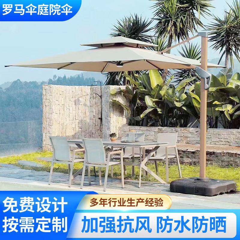 加厚铝合金户外遮阳伞防晒露台庭院伞暖光灯条罗马伞广告伞