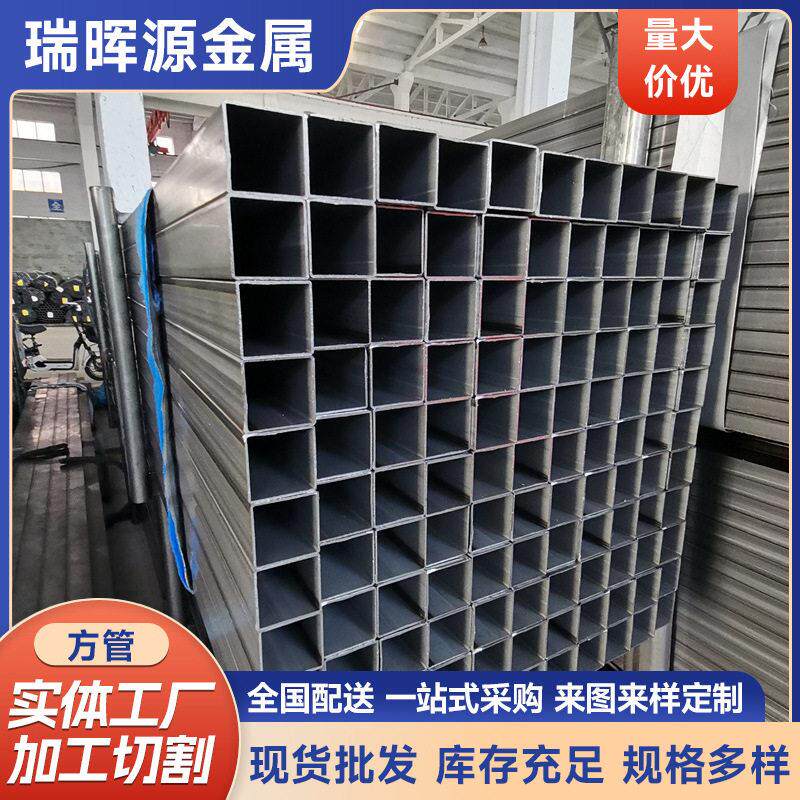 薄壁方管装饰工程薄壁方管轻机械设备管材q195B家具管薄壁方管