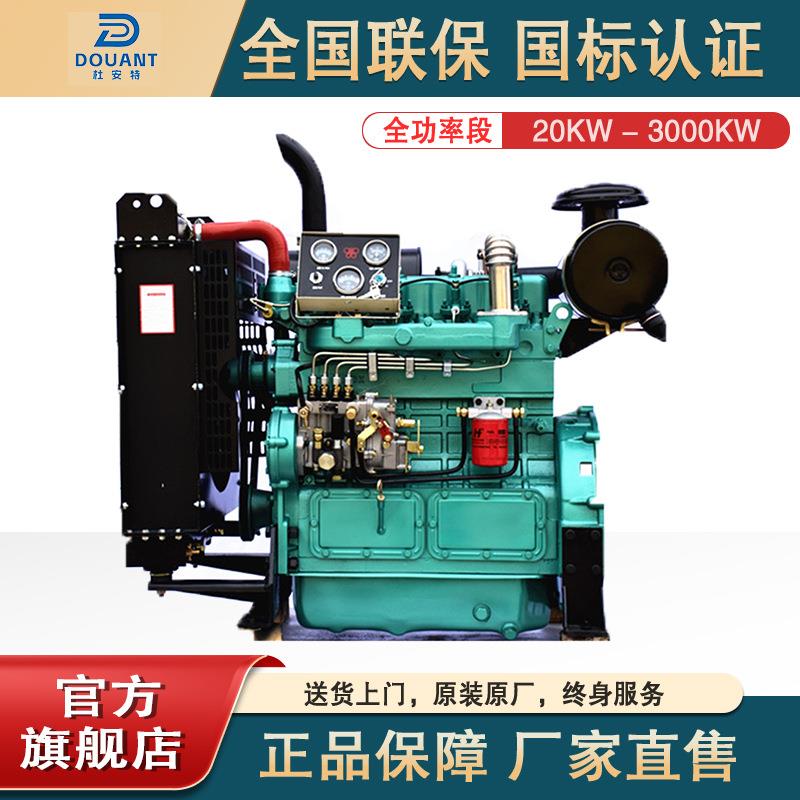 柴油发动机内燃机K4100/ZH4102/ZH4105/R6105四缸六缸柴油发动机
