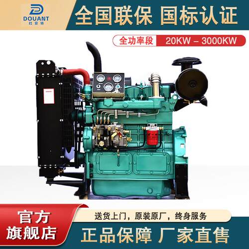 柴油发动机内燃机K4100/ZH4102/ZH4105/R6105四缸六缸柴油发动机