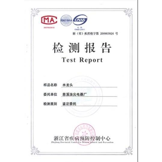 适用安吉尔饮水机水龙头内外螺纹配件出水嘴冷热型开关阀通用