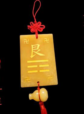天然米黄玉石大卦干 干坤兑离坎巽震艮卦补角牌石敢当补房屋缺角