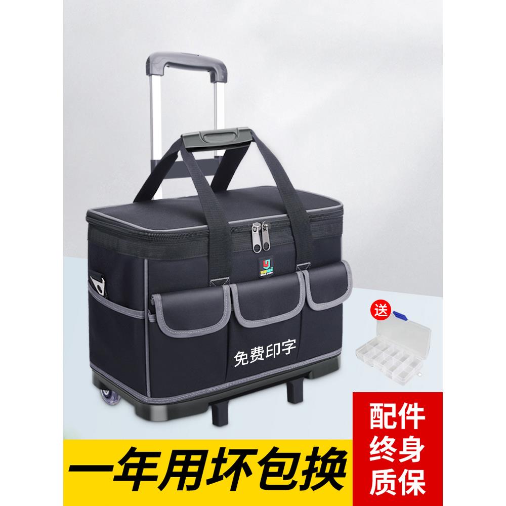 工具包电工木工拉杆式LMF多功能维修结实耐用大提手斜挎金容五量图片