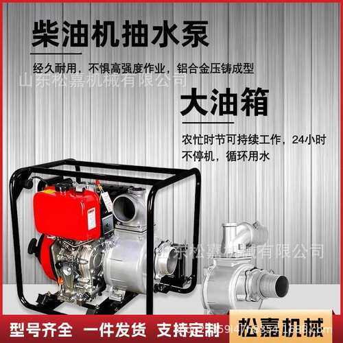 汽油抽水机四大冲程农用棚果寸园灌溉自吸2水3寸大流量高IFL扬程