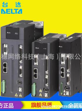 供应 ASD-M-0721-M原装台达伺服电机 M系列伺服驱动器