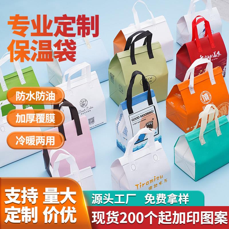 定制铝箔保温袋 外卖商用奶茶手提大号保温打包袋图片