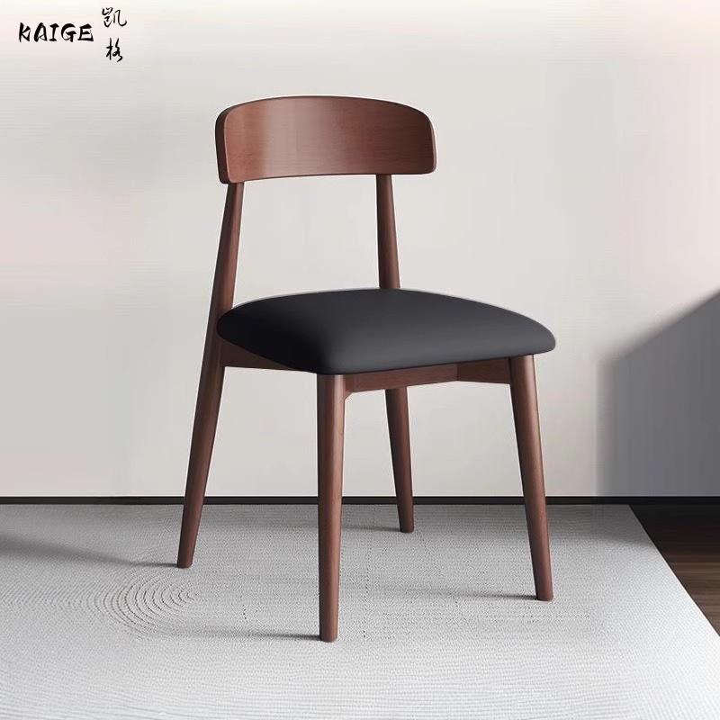 实木餐椅家用凳子靠背椅北欧简约现代网红奶油风餐厅餐桌椅全实木