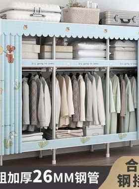 简易衣柜家用卧橱室管出租件房KBT便携式衣柜钢收纳衣一直销工厂