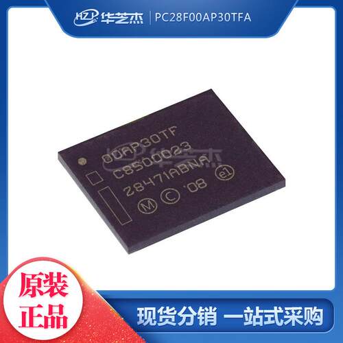 PC28F00AP30TFA 封装BGA64 存储器IC 原装芯片