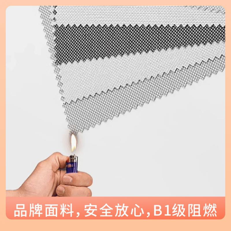 常规款电动卷虫帘智封能防卷帘阳台防雨防晒隔热防蚊紫外风线Fh(h