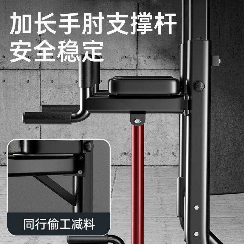 单杠家用引体向上杆落地式成人多功能单双杠架运动室内健身