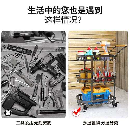 落置地加厚五金具架收纳架小收纳工物轮架带户外搬运拉货分层收纳