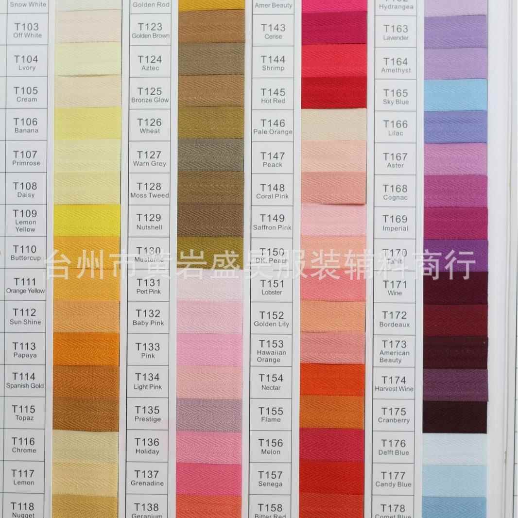 三力色卡 三力拉链色卡 T开头色卡 TP开头色卡拉链满2000元返还