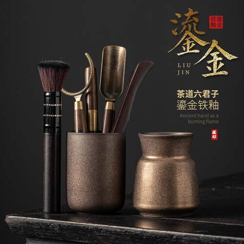 陶瓷茶道六君子养壶笔茶夹茶勺茶针整套茶道零配泡茶工具