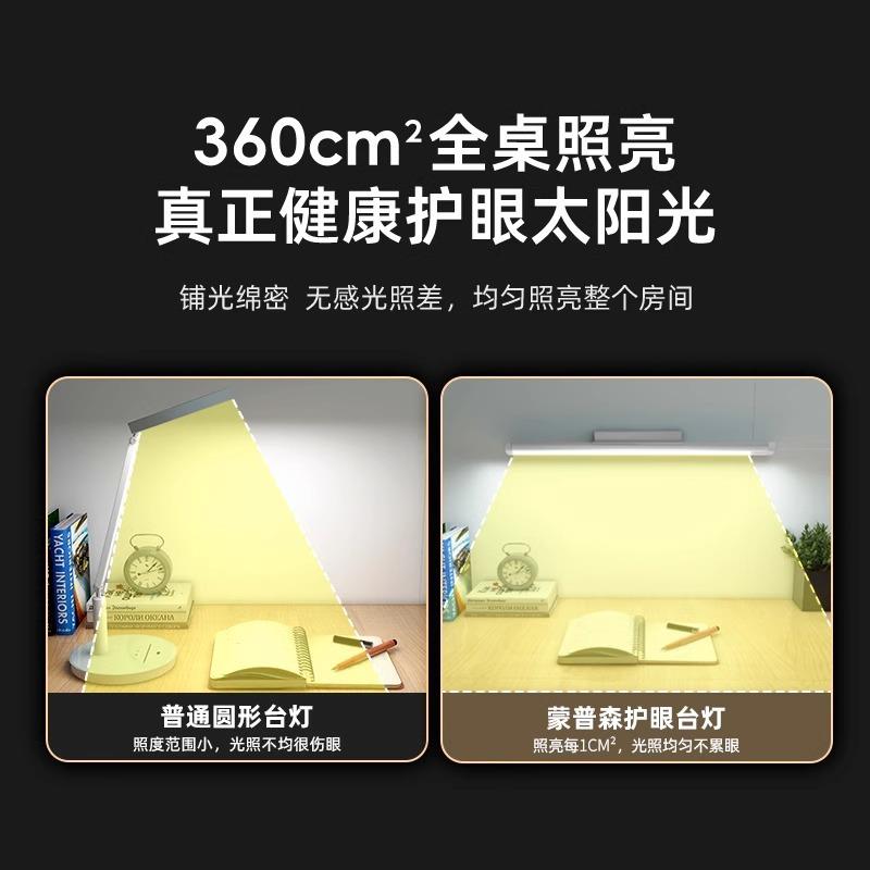 024年新标458国aa级壁挂式台灯书桌长条学灯习吸顶灯国a2a级护国