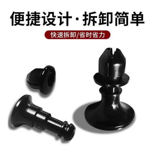 尼龙铆钉SRR-2 SRV SRE子母扣固定扣尼龙卡簧塑料钣金可拆卸线路