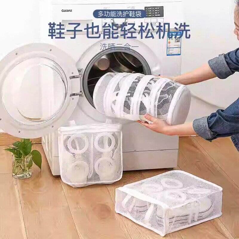洗衣机专用洗鞋袋洗护鞋网袋套袋神器鞋子甩干袋网兜家用护洗袋子